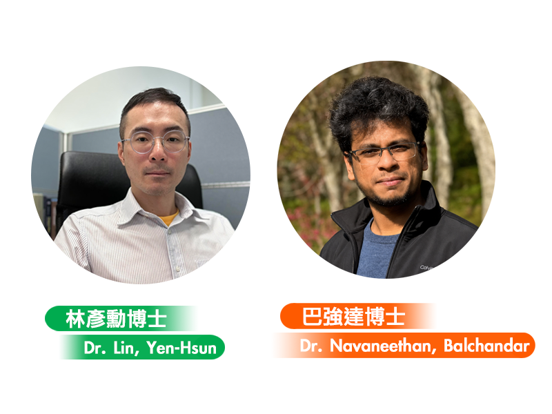 https://www.phys.sinica.edu.tw/files/bpic20260807033941pm_poster_2026LSC Web.png